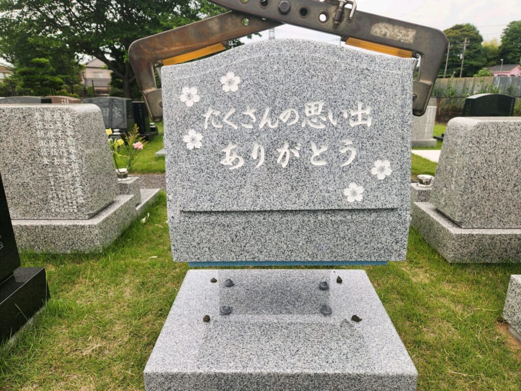 岩槻北陵霊園　芝生墓地　石碑部分をクレーンで設置する施工の写真